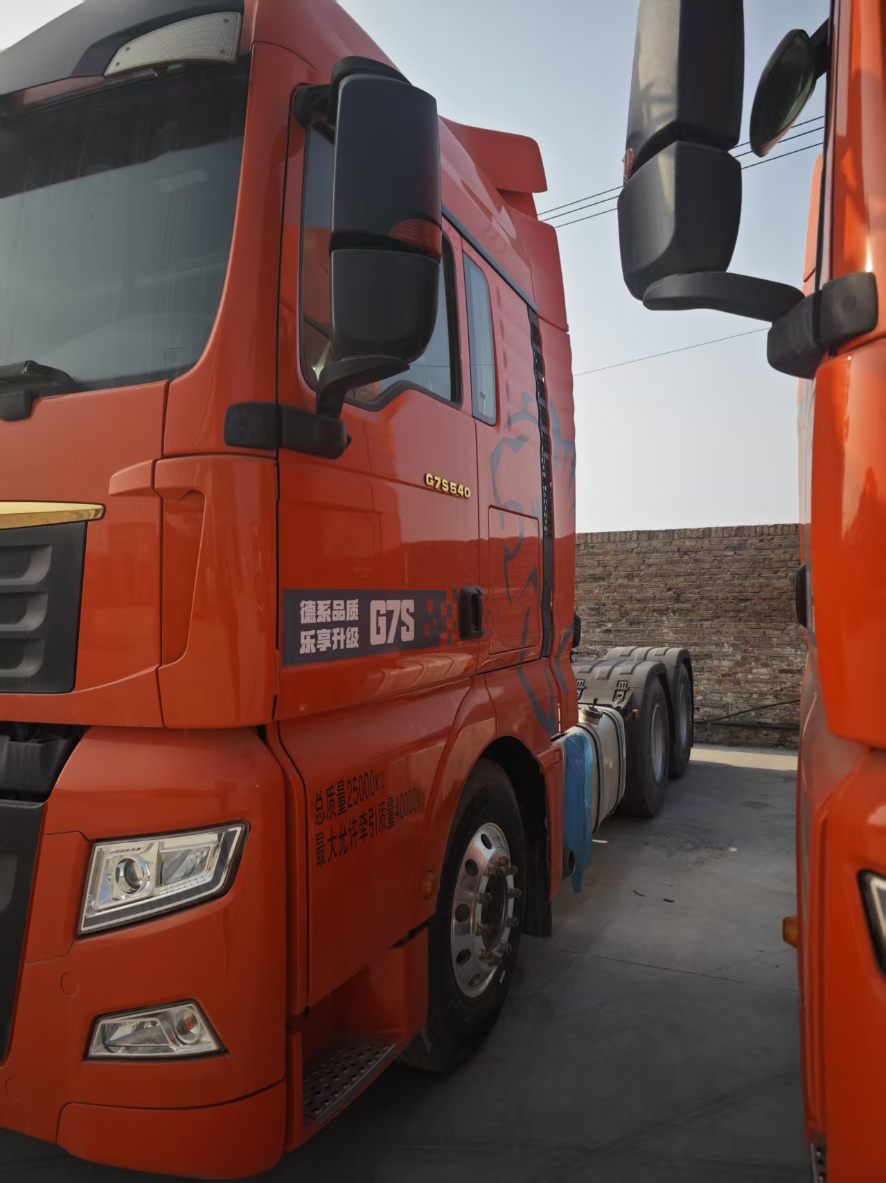 Camión tractor SINOTRUK SITRAK C7H 6x4 | Motor MAN Technology de 540 CV Euro 5