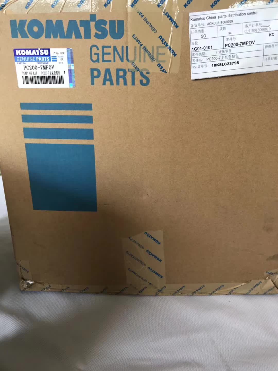 密封件套件：708-2L-00300 小松 PC200-7 HPV95 主泵密封件套件