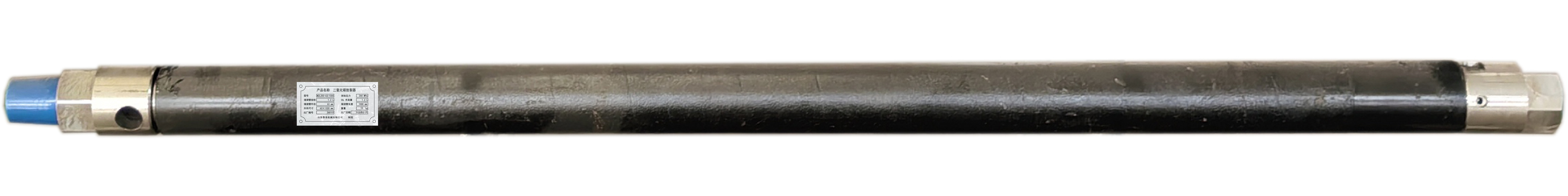 Carbon Dioxide Fracturing Device