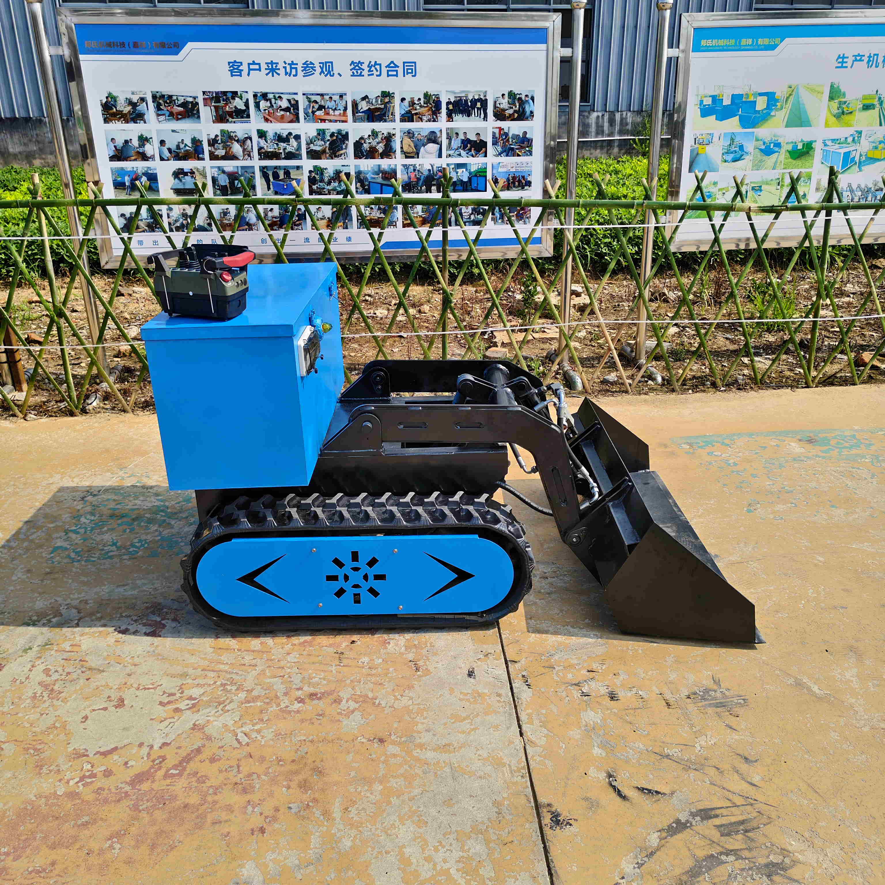 skid steer loader
