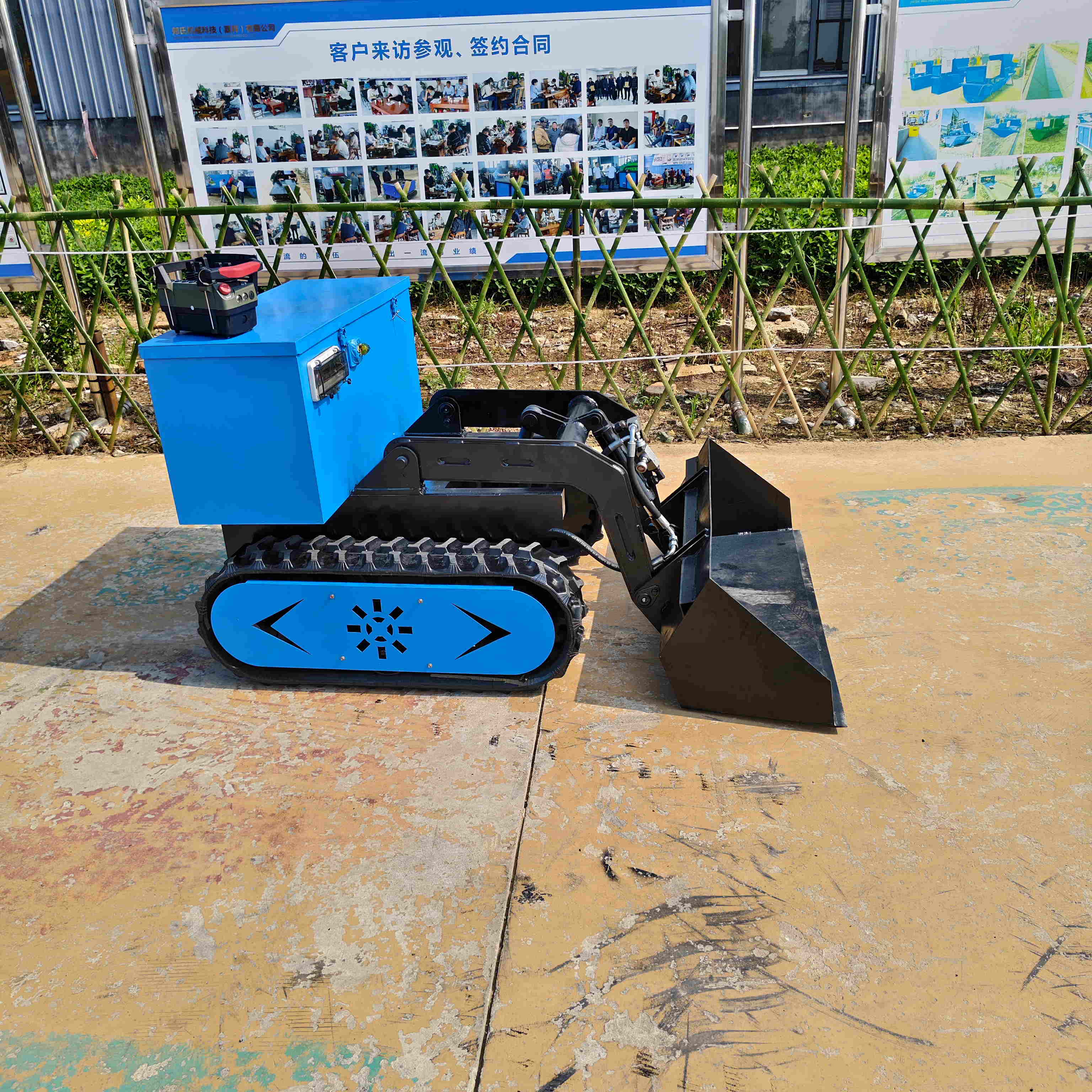 skid steer loader
