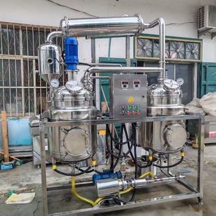 electric heating multifunctional extraction and concentration unit