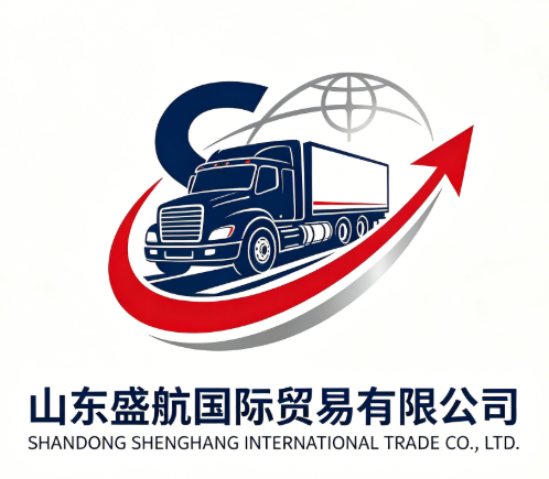 山东盛航国际贸易有限公司