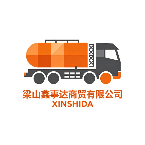梁山鑫事达商贸有限公司