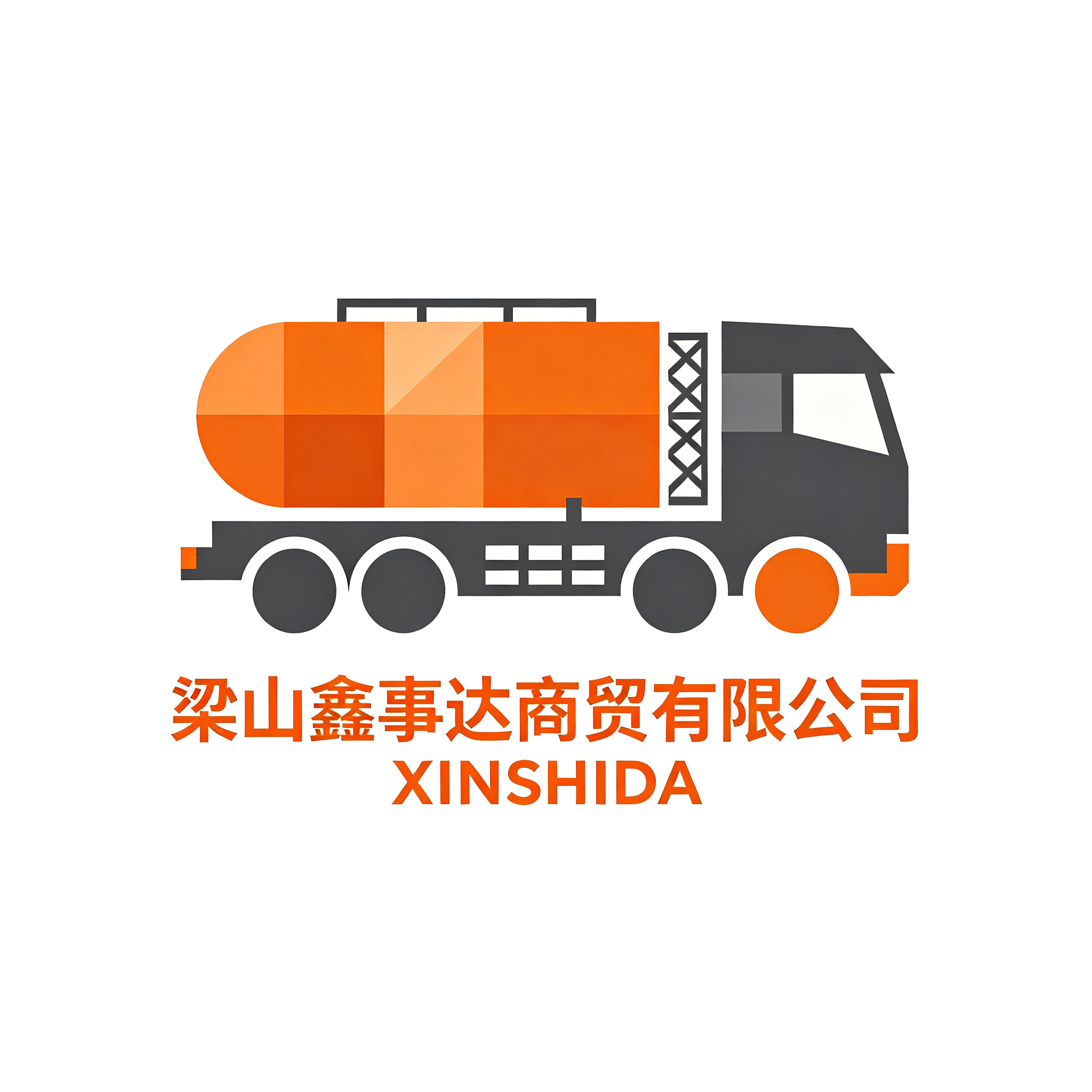 Liangshan Xinshida Trading Co., Ltd.