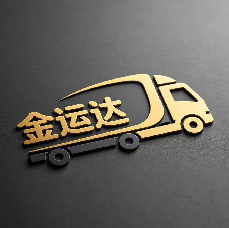 Liangshan Jinyunda Automobile Trading Co., Ltd.