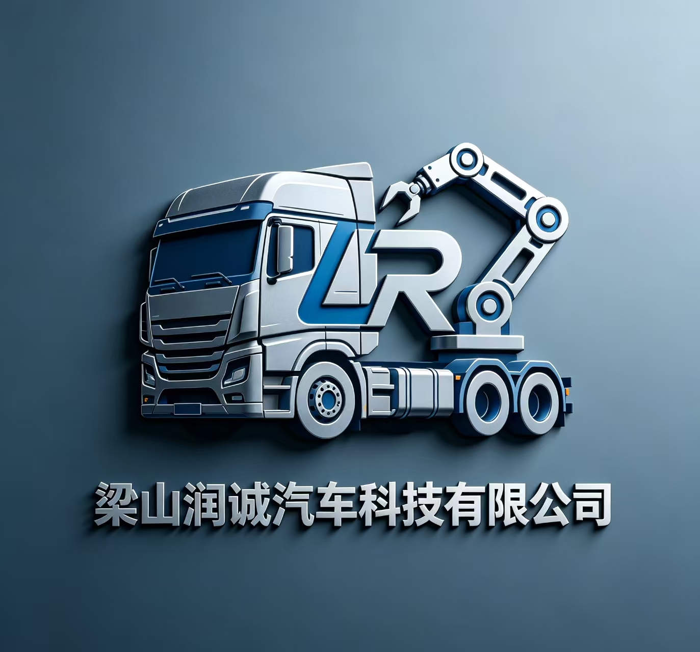 Liangshan Runcheng Automotive Technology Co., Ltd.