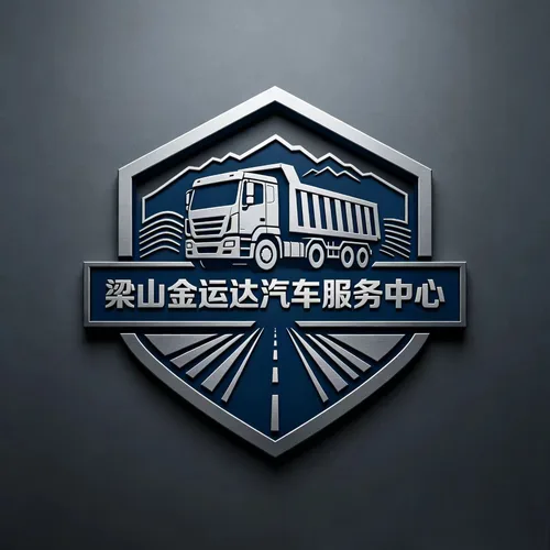 Liangshan Jinyunda Auto Service Center
