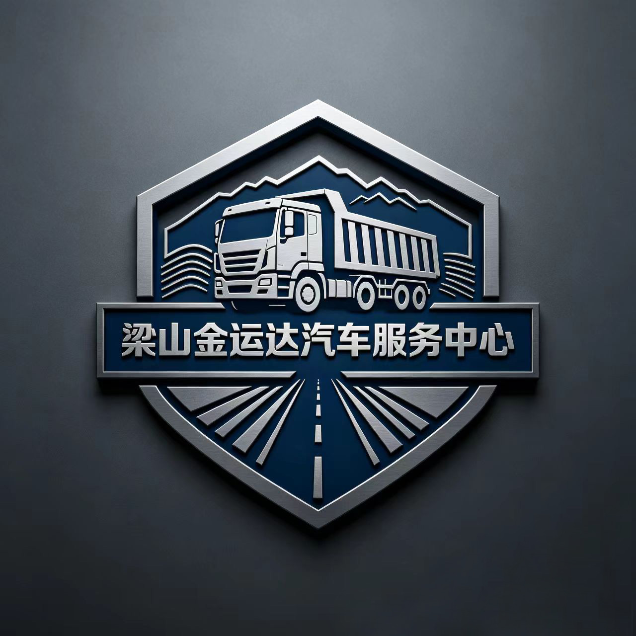 Liangshan Jinyunda Automotive Service Center