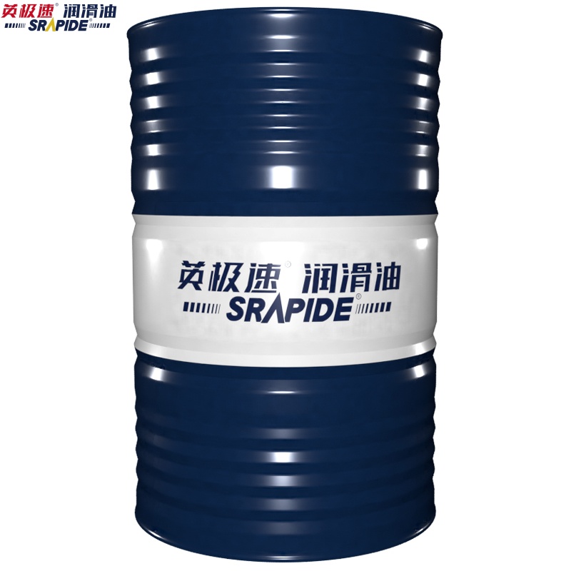 SRAPIDE L-HM68 Anti-wear Hydraulic Oil 170kg Drum Industrial Heavy-duty Hydraulic Lubricant Oil