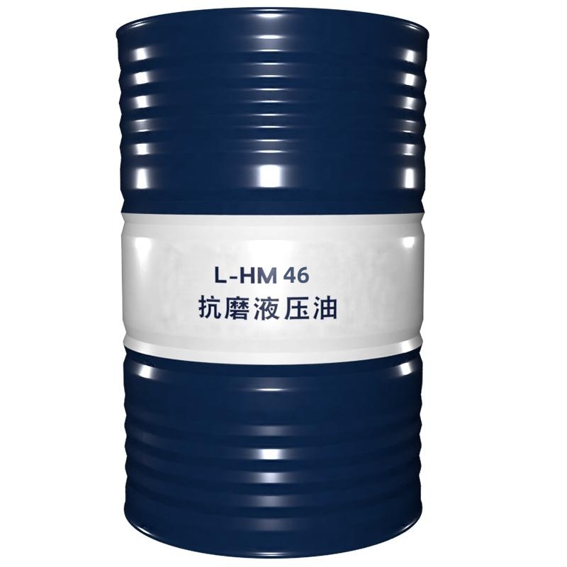 SRAPIDE L-HM46 Anti-wear Hydraulic Oil 170kg Drum General Medium Viscosity Industrial Construction Machinery Hydraulic Lubricant
