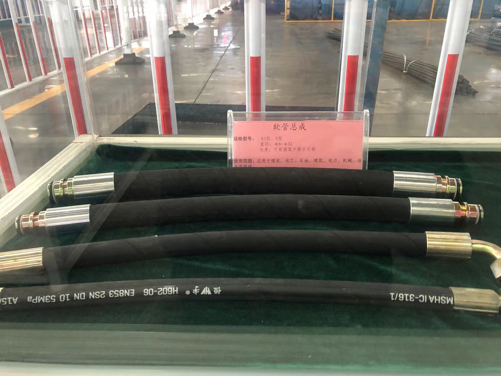 Mining High-Pressure Rubber Hose (Mining Hydraulic Hose)