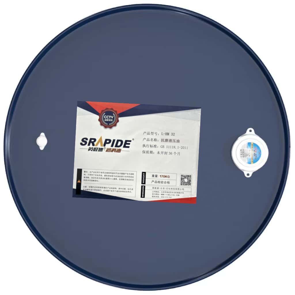 SRAPIDE L-HM32 Anti-wear Hydraulic Oil 170kg Metal Drum Medium Low Viscosity Industrial Hydraulic Lubricant