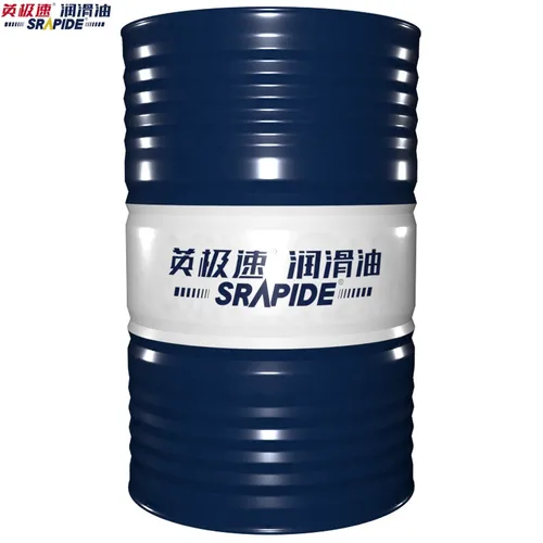 SRAPIDE L-HM68 Anti-wear Hydraulic Oil 170kg Drum Industrial Heavy-duty Hydraulic Lubricant Oil