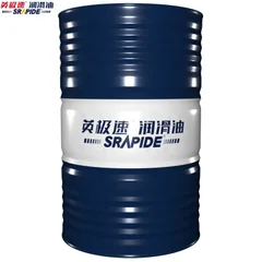 SRAPIDE L-HM32 Anti-wear Hydraulic Oil 170kg Metal Drum Medium Low Viscosity Industrial Hydraulic Lubricant