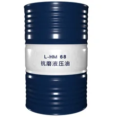 SRAPIDE L-HM68 Anti-wear Hydraulic Oil 170kg Drum Industrial Heavy-duty Hydraulic Lubricant Oil