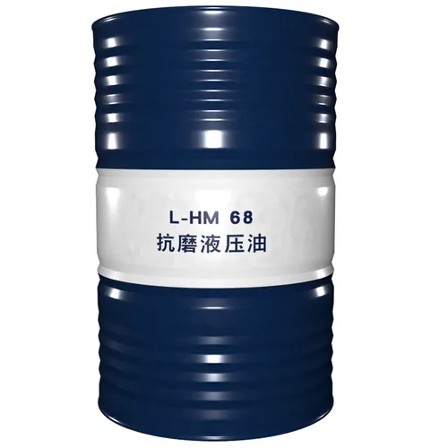 SRAPIDE L-HM68 Anti-wear Hydraulic Oil 170kg Drum Industrial Heavy-duty Hydraulic Lubricant Oil