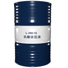 SRAPIDE L-HM46 Anti-wear Hydraulic Oil 170kg Drum General Medium Viscosity Industrial Construction Machinery Hydraulic Lubricant