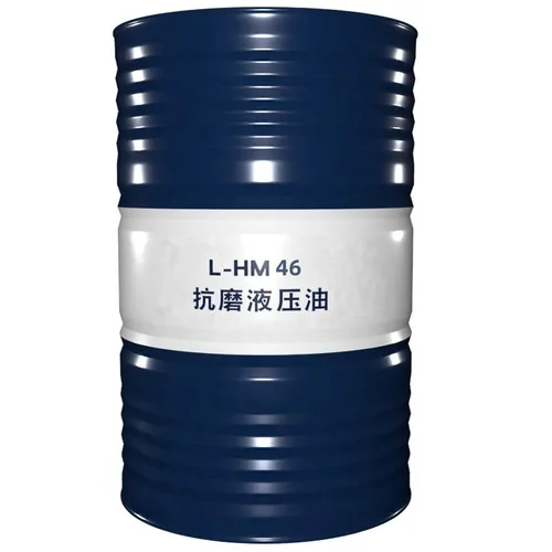 SRAPIDE L-HM46 Anti-wear Hydraulic Oil 170kg Drum General Medium Viscosity Industrial Construction Machinery Hydraulic Lubricant