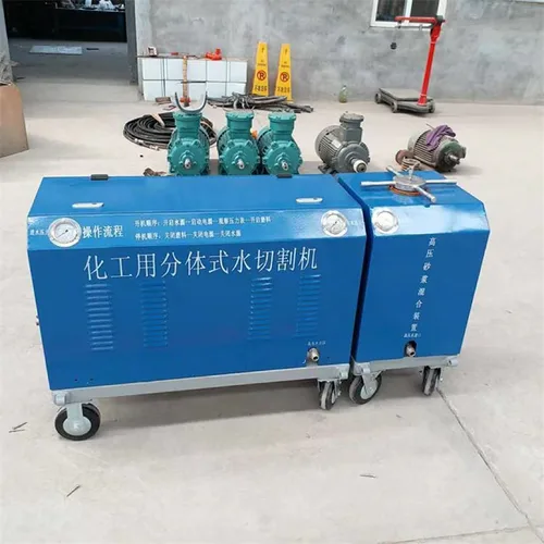 Portable Automatic Ultra-high Pressure Water Jet Cutter | Explosion-proof Water Cutting Machine for Construction