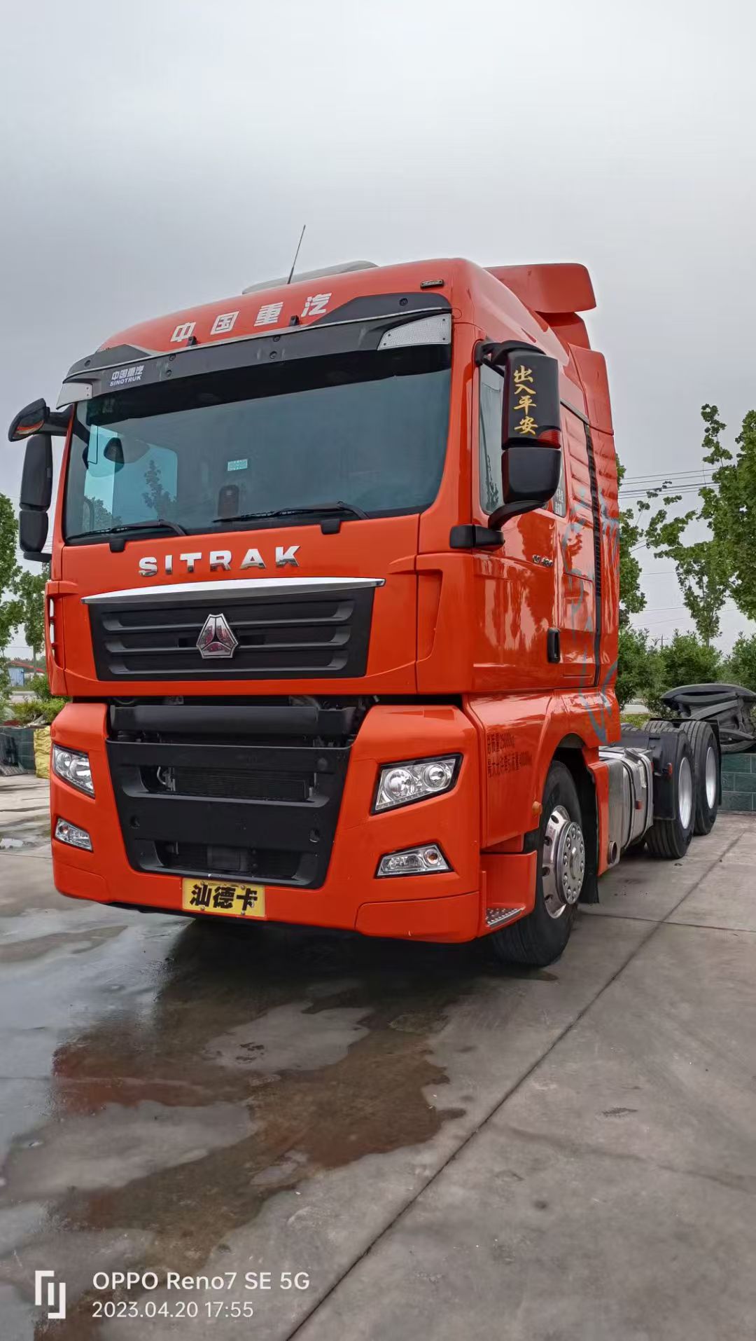 Used 2021 SITRAK G7 6×4 Tractor, Highway Light-load Premium Used Tractor, Spacious Flat Floor Cab For Superior Comfort