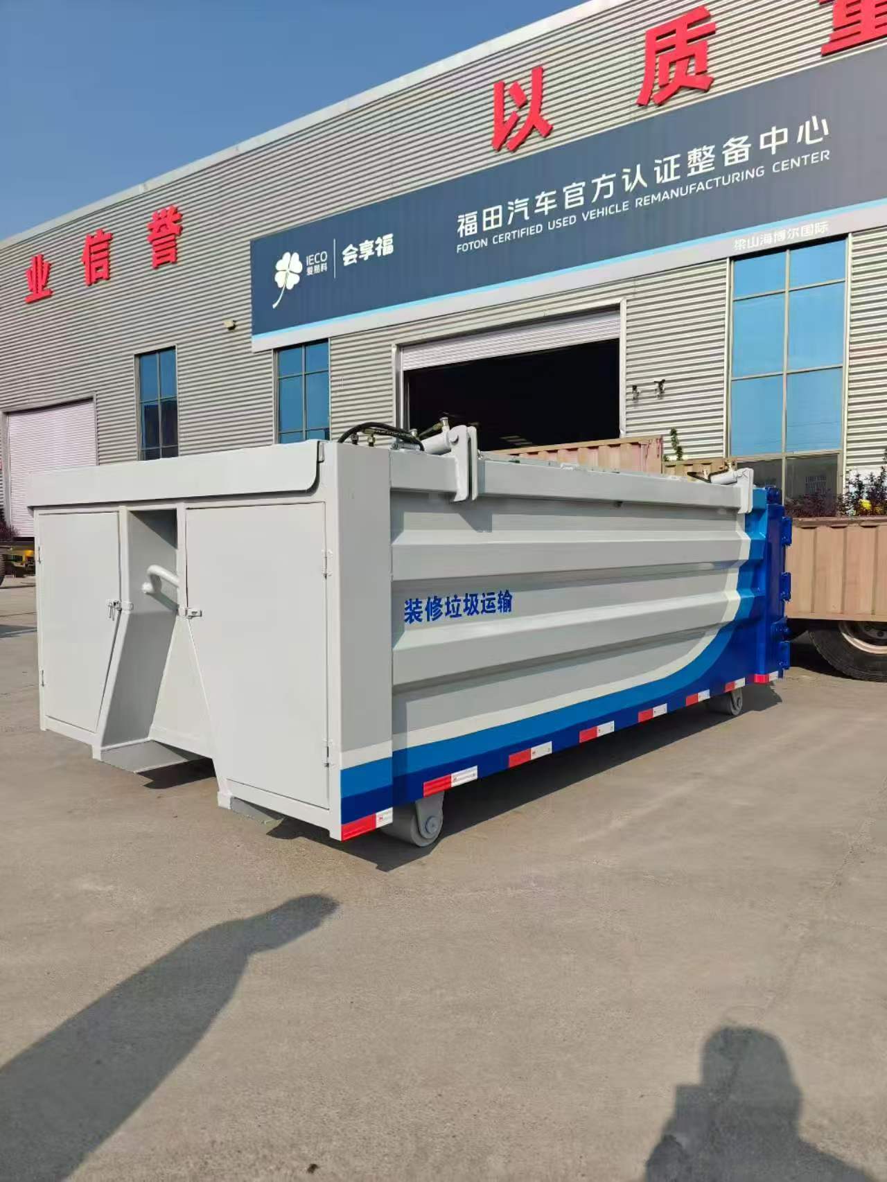 Custom Self-Generating Solar Hook Arm Decoration Waste Transfer Bin 8 Cubic Meter New Energy Hydraulic Sealed Cover Sanitation Roll Off Container No External Power Supply