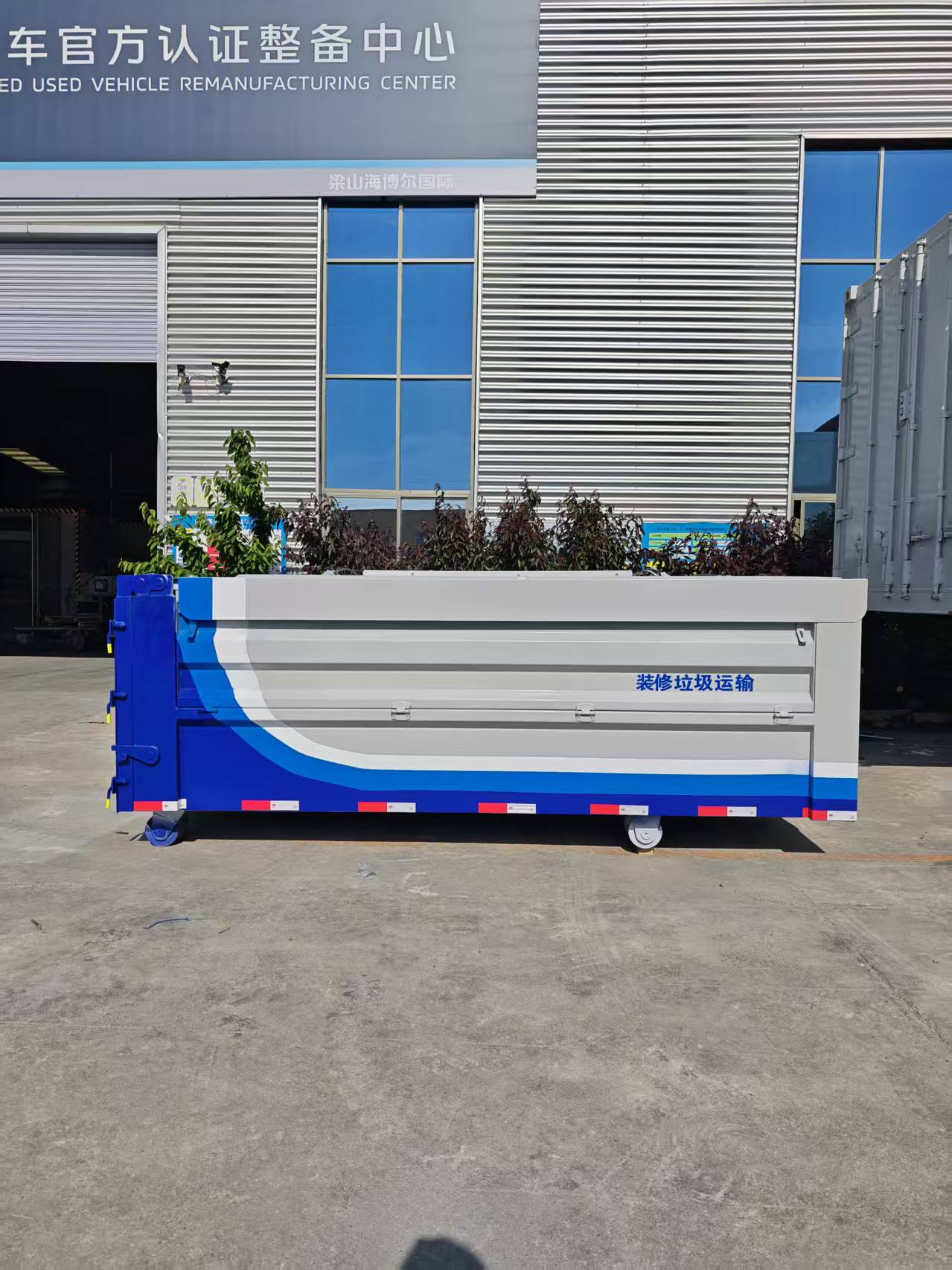 Custom Self-Generating Solar Hook Arm Decoration Waste Transfer Bin 8 Cubic Meter New Energy Hydraulic Sealed Cover Sanitation Roll Off Container No External Power Supply