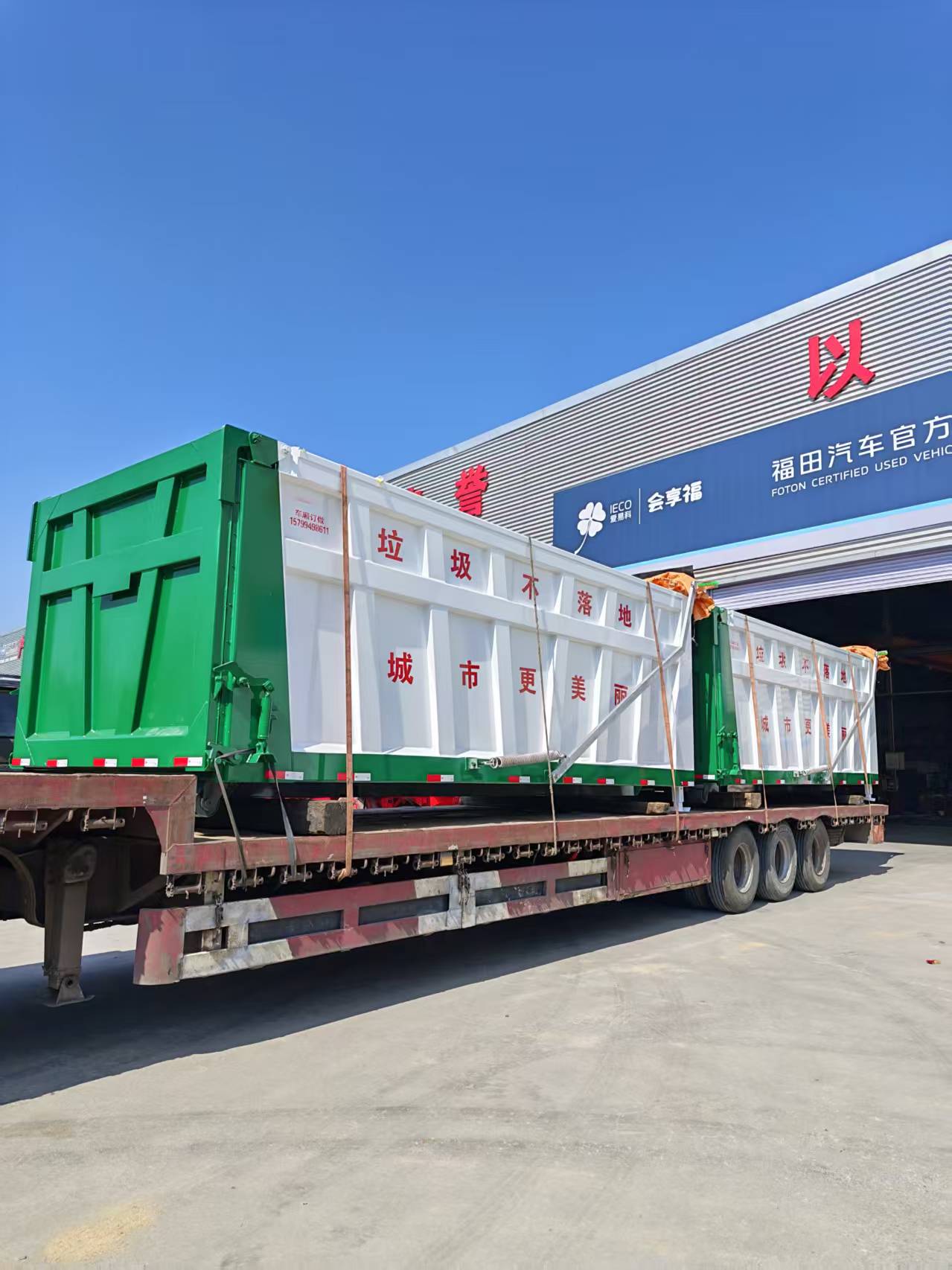 Custom Large Engineering Hook Arm Construction Waste Transfer Bin 30 Cubic Meter Muck Roll Off Box High Power Full Auto Electric Sealed Tarpaulin Sanitation Hook Lift Bin