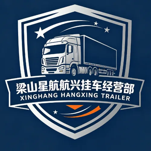 Liangshan Xinghang Hangxing Trailer Business Department
