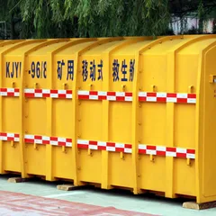 可移动式救生舱