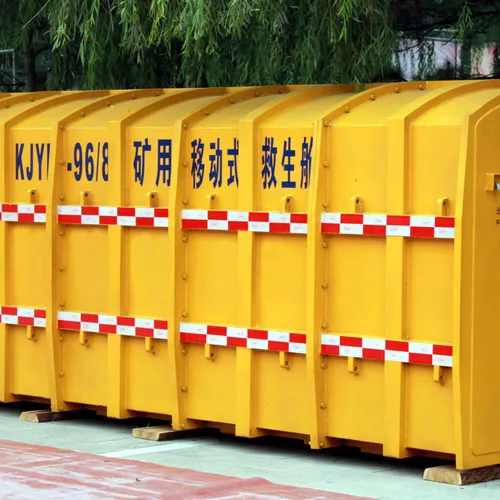 可移动式救生舱