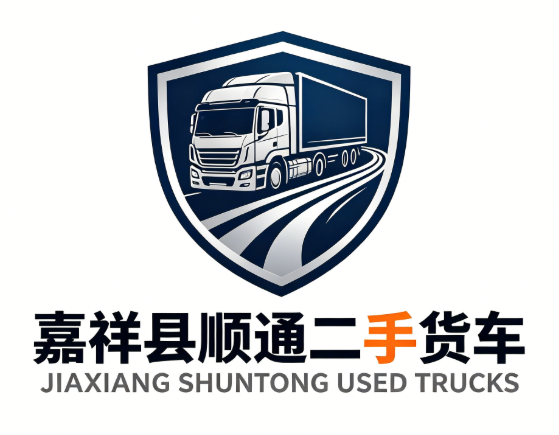 Jiaxiang Shuntong Used Car Sales Co., Ltd.