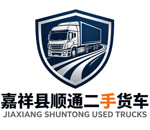 Jiaxiang Shuntong Used Car Sales Co., Ltd.