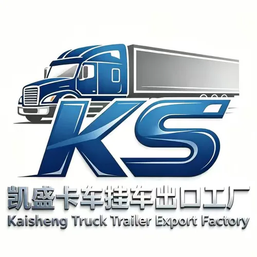 山东凯盛专用车辆有限公司