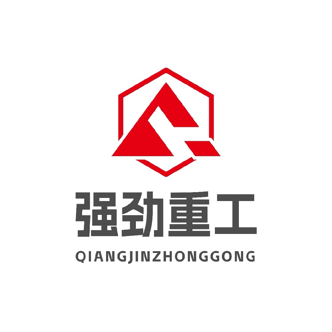 山东强劲重工机械有限公司
