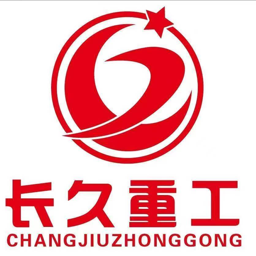 梁山长久华航挂车销售有限公司