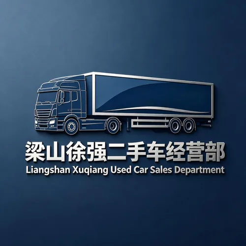 Liangshan Xuqiang Used Car Business Department