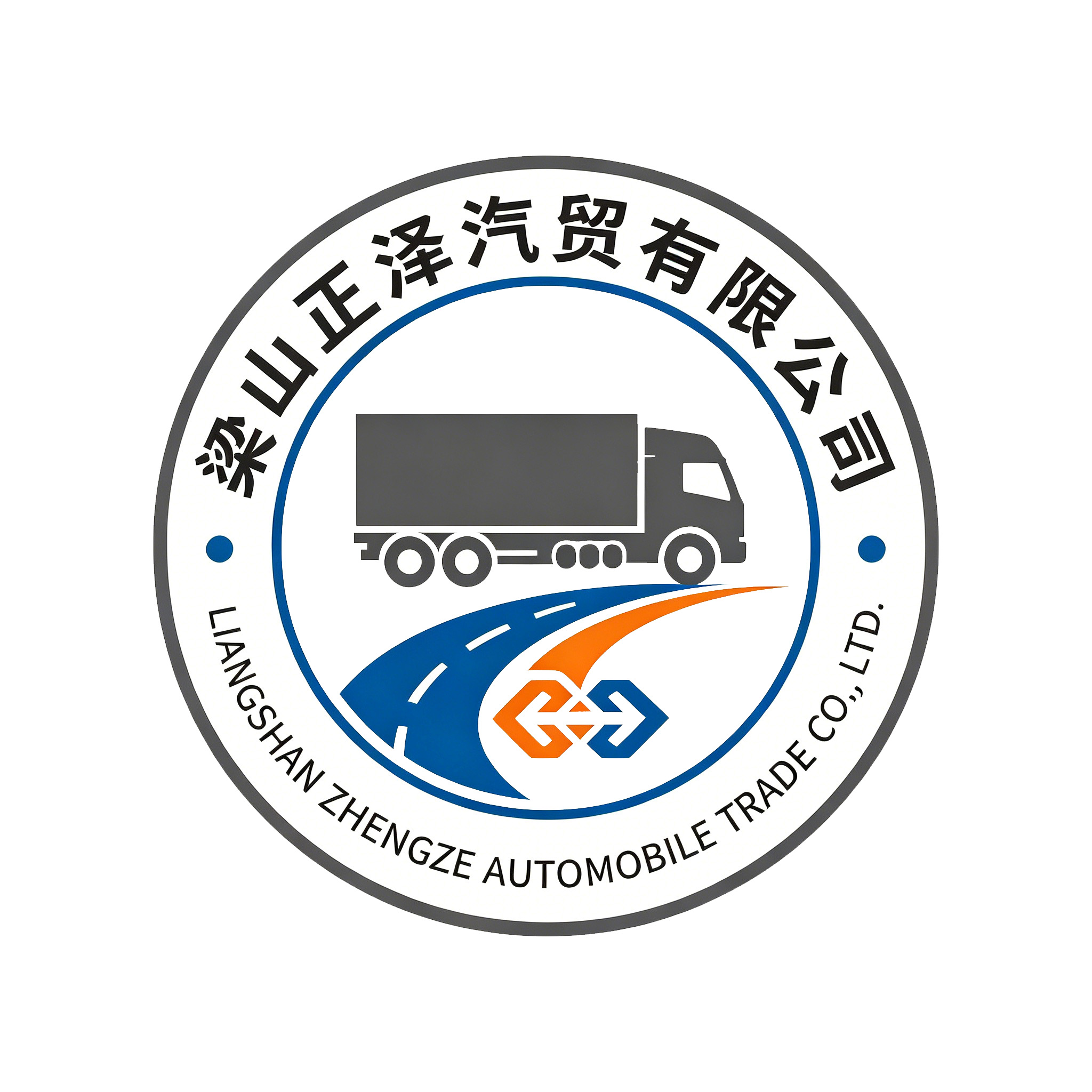 梁山正泽汽贸有限公司