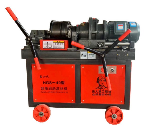 LYGS-40 Steel Bar Thread Rolling Machine For 12-40mm Rebar, 4kw High Power For Bridge & Building Construction