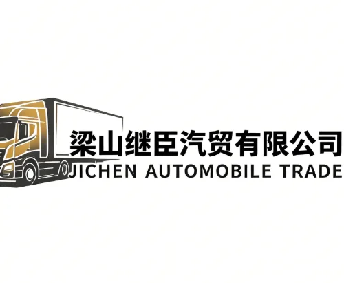 Liangshan Jichen Automobile Trade Co., Ltd.