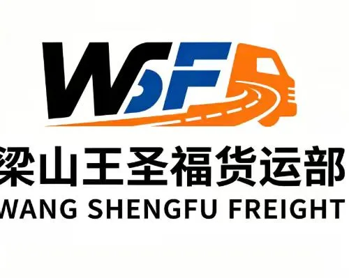 Liangshan Wangshengfu Freight Department