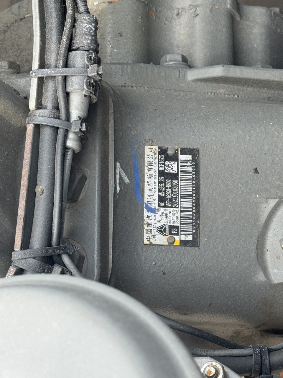 Used Howo MAX 540HP Heavy Tractor Head National VI Registered Apr 2024, Man 13L Engine Manual Gearbox 5.26 Ratio, 10/12 Leaf Spring Ultra Low Mileage National Transfer