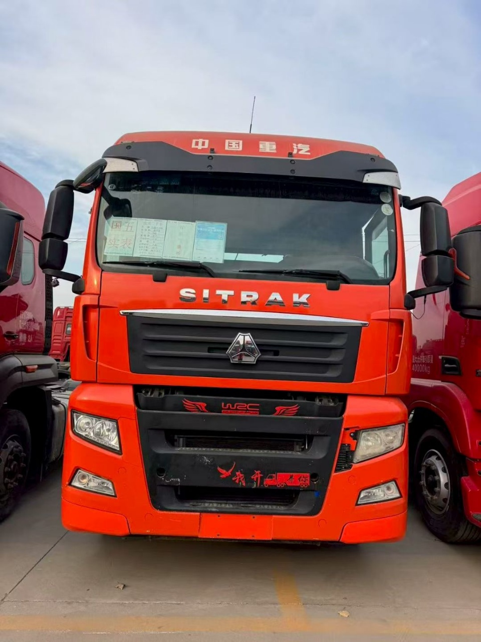 Used Sitrak C7H 540HP 6x4 Air Suspension Tractor Head National V Registered Apr 2018, German MAN Engine With Original Retarder 3.36 Ratio Special For Overseas Export