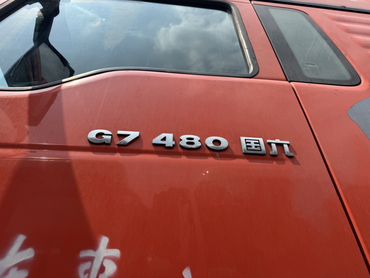 Bulk 10 Units Used Near-new Sitrak G7 Tractors Registered May 2024, MAN 480HP 12-speed Manual 3.7 Ratio Front2/Rear3 Leaf Spring Low Mileage, National Transfer & Installment Available