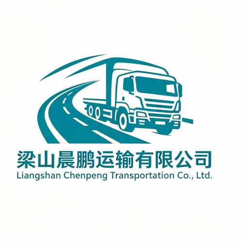 Liangshan Chenpeng Transportation Co., Ltd.
