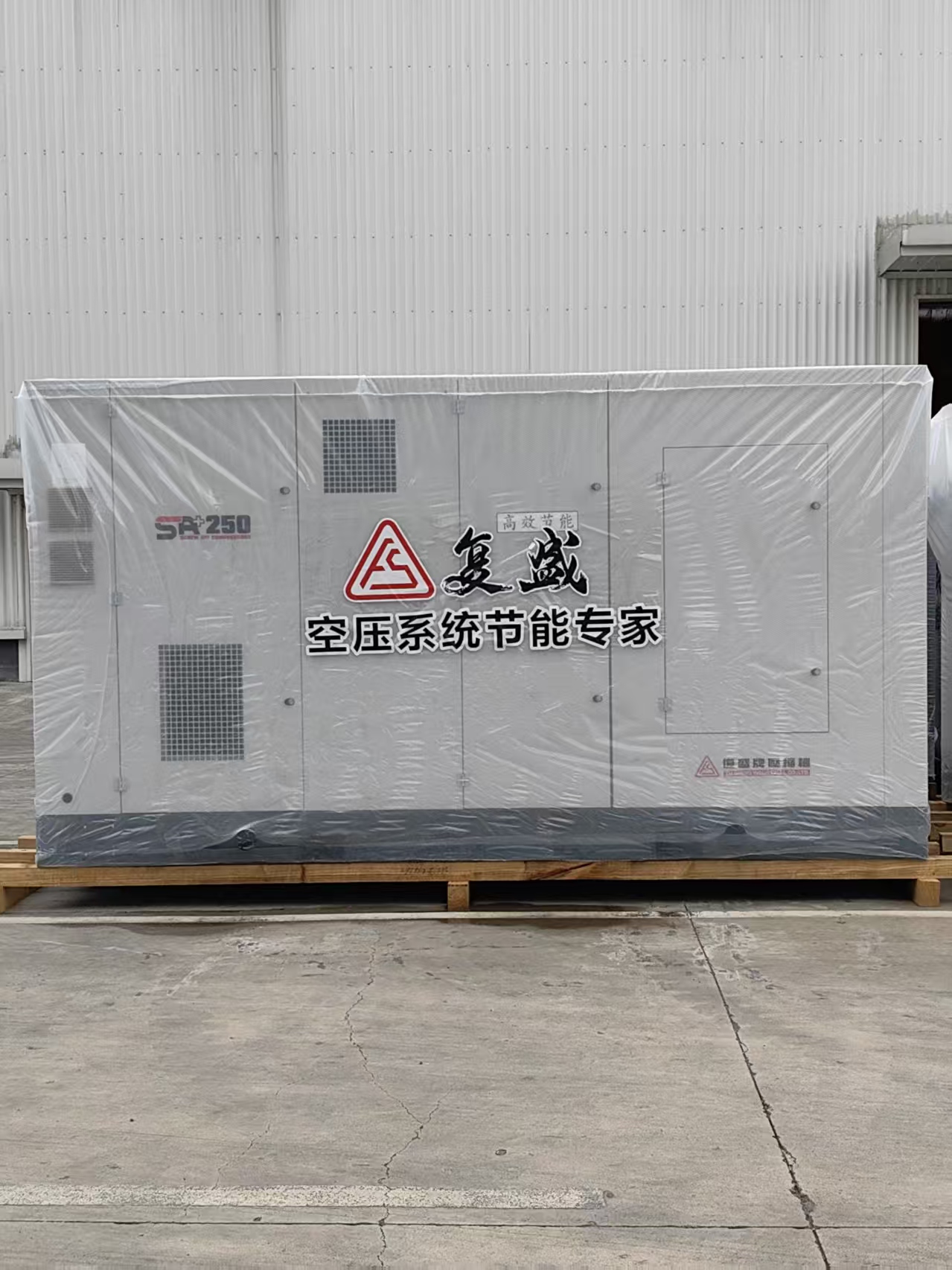 Compresores de aire de tornillo, 5.5kW – 250kW, Presión de trabajo: 8–16 Bar