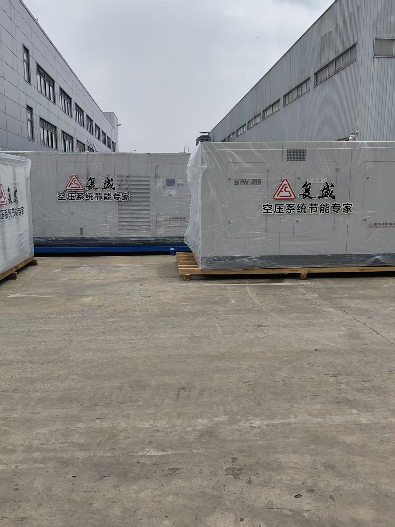 Compresores de aire de tornillo, 5.5kW – 250kW, Presión de trabajo: 8–16 Bar