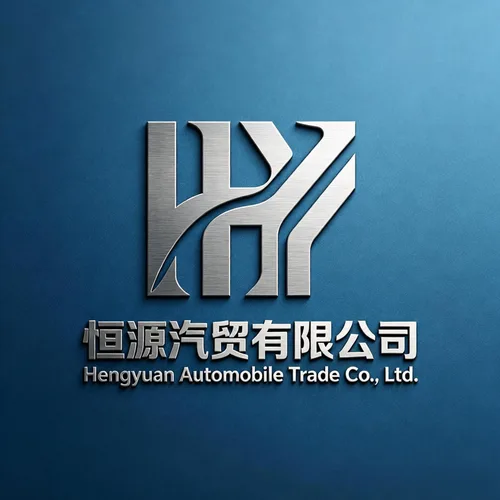 Hengyuan Automobile Trade Co., Ltd.