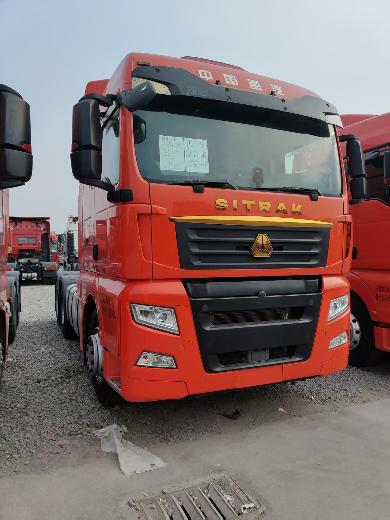 Used 2021 SITRAK C7H Tractor Truck 540HP MAN Engine ZF Gearbox, Full Vehicle Inspection Before Shipment