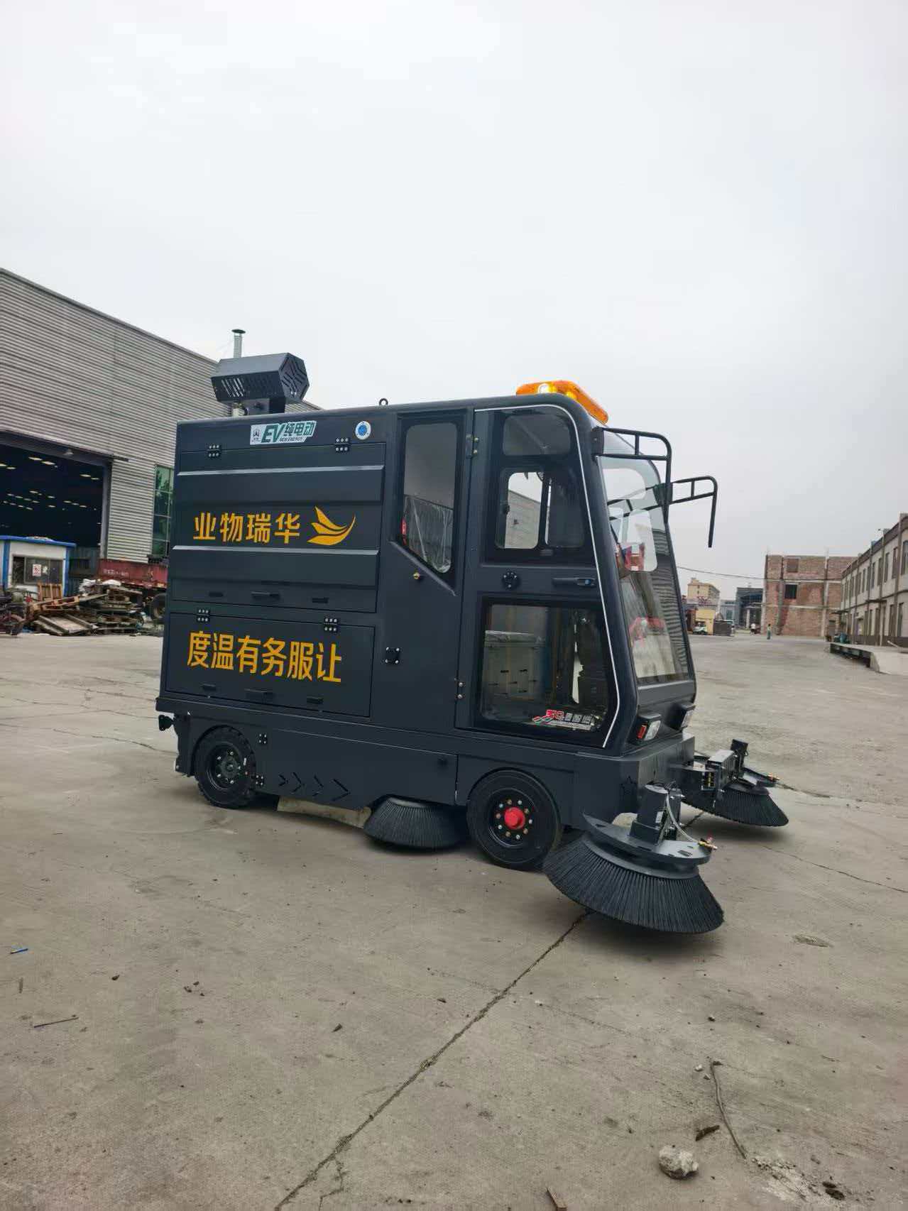 industrial electric sweeper  electric sweeper